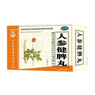 人参健脾丸(包头中药)