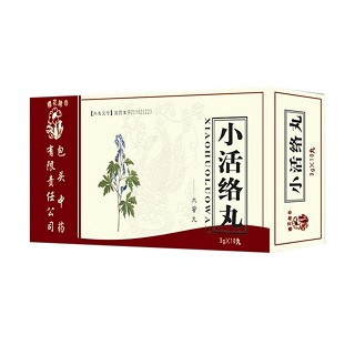 小活络丸(樱花牌)