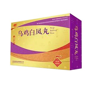 乌鸡白凤丸(本真)