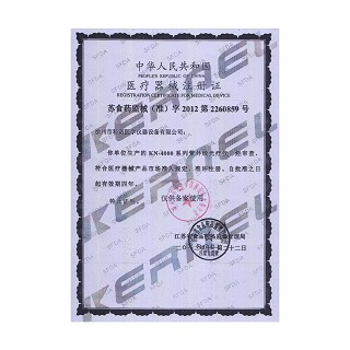 科诺紫外线光疗仪kn-4003b功效作用厂家
