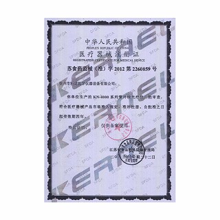 科诺紫外线光疗仪kn-4003bl功效作用厂家