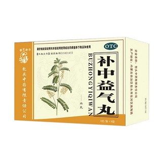 补中益气丸(包头中药)