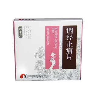 调经止痛片(康缘)