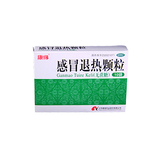 感冒退热颗粒(康缘)