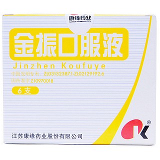 金振口服液(康缘)