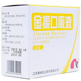 金振口服液(康缘)