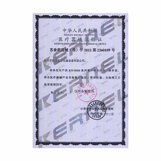 科诺紫外线光疗仪kn-4006bl功效作用厂家