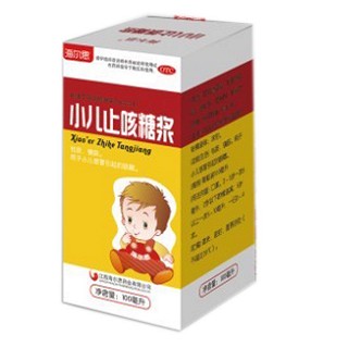 小儿止咳糖浆(海尔思)