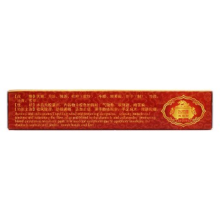 天麻胶囊(老君炉)
