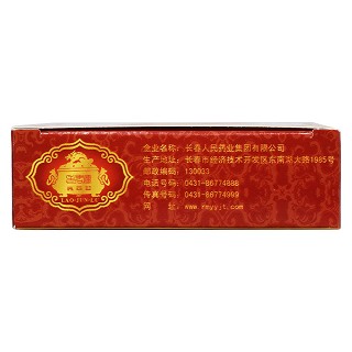 天麻胶囊功效作用厂家