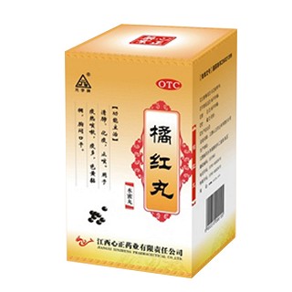 橘红丸(元字牌)