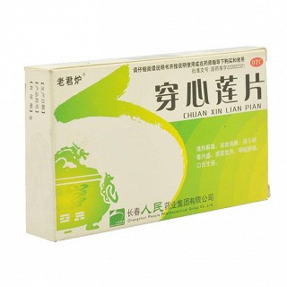 穿心莲片价格