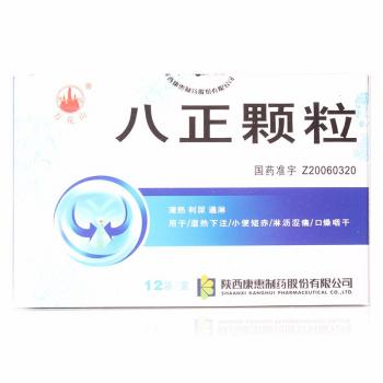 八正颗粒(万花山)