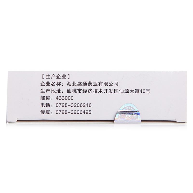 固本咳喘胶囊功效作用厂家
