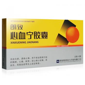 心血宁胶囊(朗致)