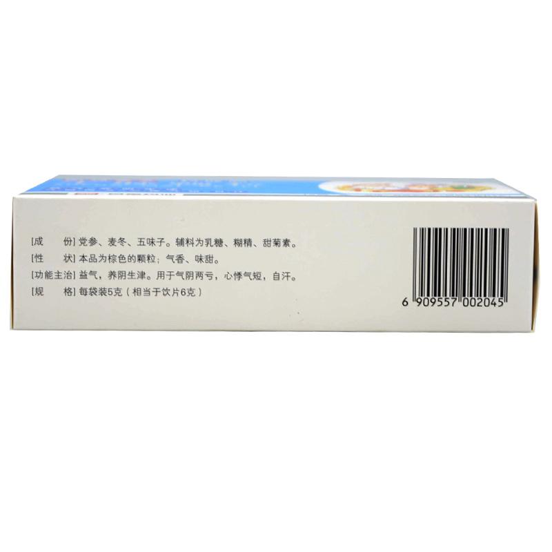 生脉颗粒(万欣鸣)