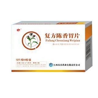 复方陈香胃片(本真)