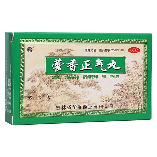 藿香正气丸(华侨)