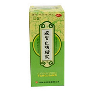 感冒止咳糖浆(温馨)