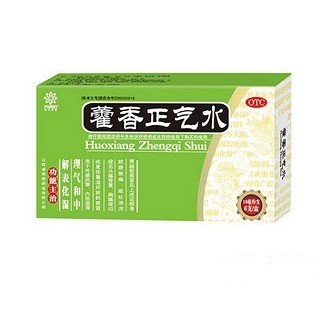 藿香正气水(芙蓉)