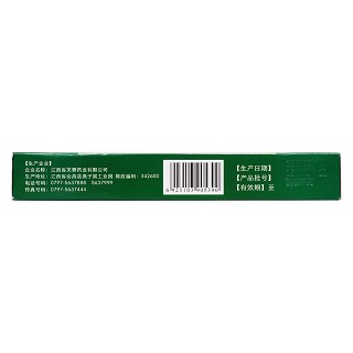 五淋丸(6g*8袋)
