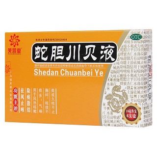 蛇胆川贝液(10ml*6支)