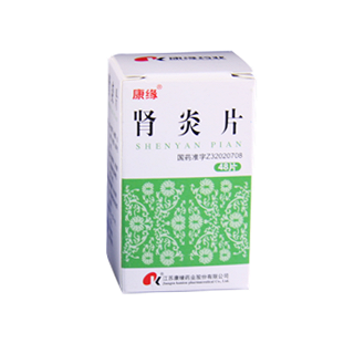 肾炎片(康缘)