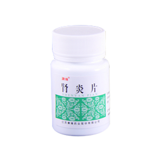 肾炎片价格