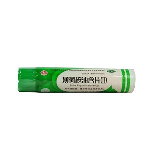 薄荷桉油含片(杏林白马)