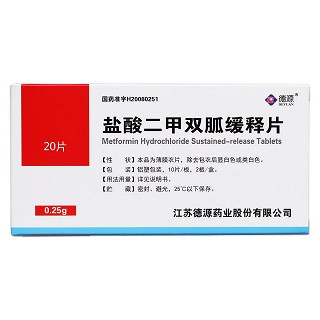 盐酸二甲双胍缓释片价格