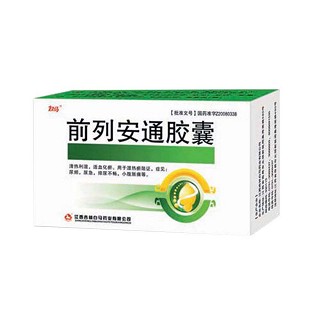 前列安通胶囊(杏林白马)