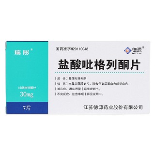 盐酸吡格列酮片价格