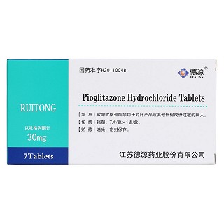 盐酸吡格列酮片(瑞彤)