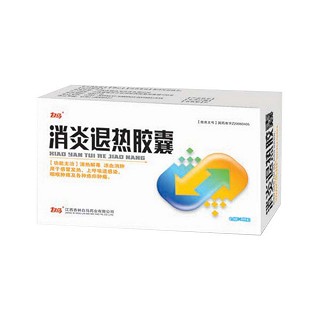 消炎退热胶囊(杏林白马)