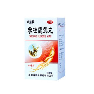 参桂鹿茸丸(湘中)