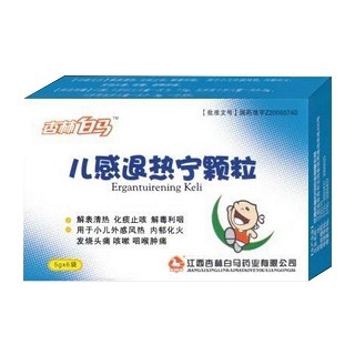 儿感退热宁颗粒(杏林白马)