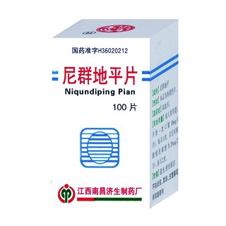 尼群地平片(济生)