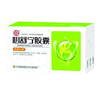 心舒宁胶囊(济生)