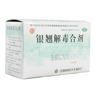银翘解毒合剂(10ml*10支)