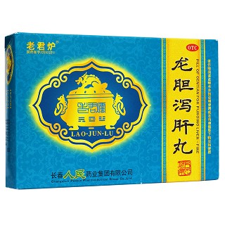 龙胆泻肝丸(老君炉)