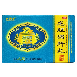 龙胆泻肝丸价格