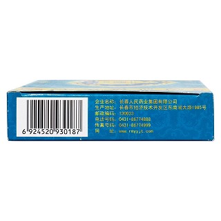 龙胆泻肝丸功效作用厂家