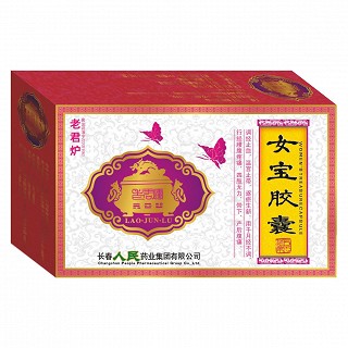 女宝胶囊(老君炉)