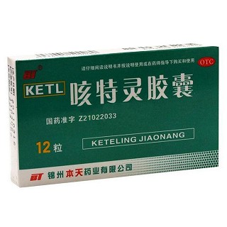 咳特灵胶囊(本天)