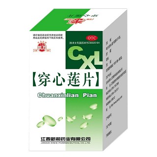 穿心莲片(新和)