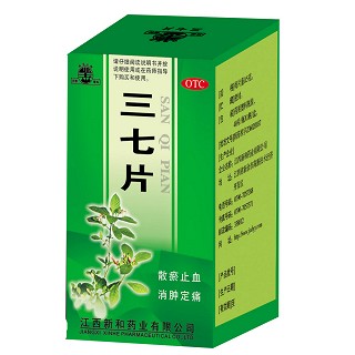 三七片(新和)