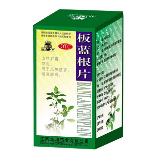 板蓝根片(新和)