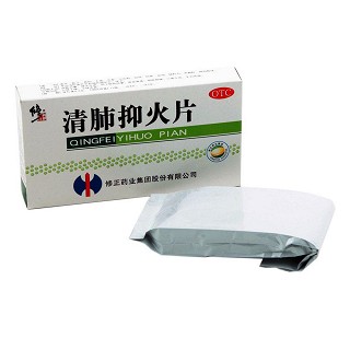清肺抑火片价格