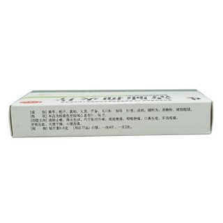 清肺抑火片价格