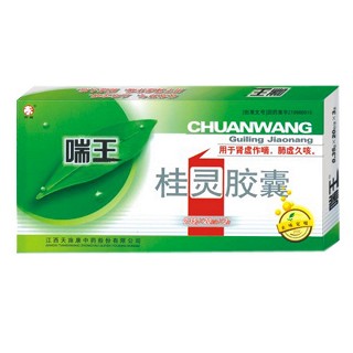 桂灵胶囊(喘王)